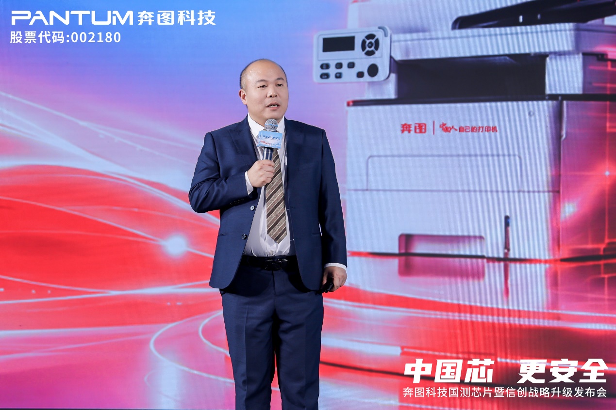 文印终端安全再突破，奔图引领国产打印全栈自主可控