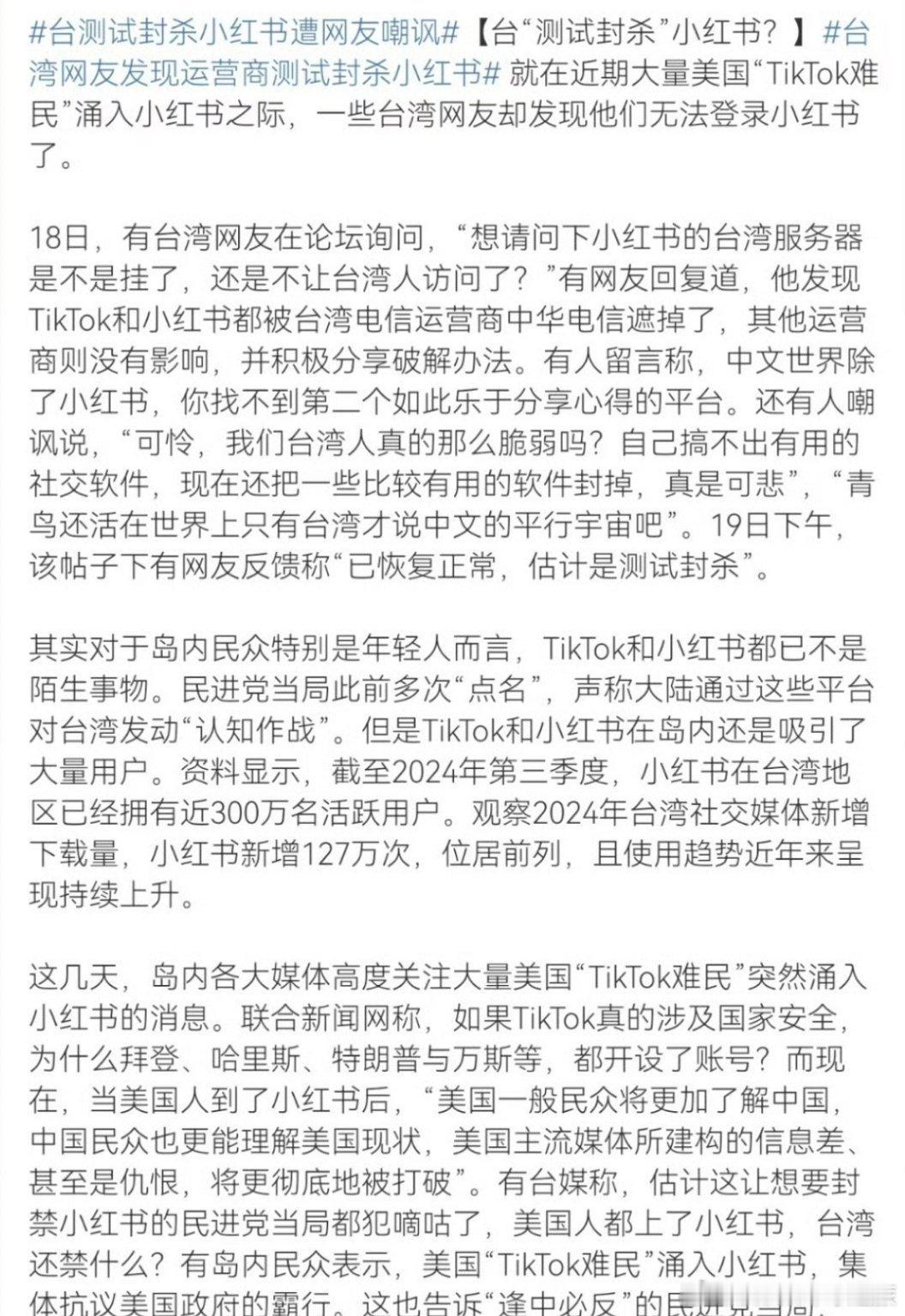 蛙蛙的环境是孵化不出这种企业的，先不说技术，算法跟不跟的上，本土的内容创作无法做