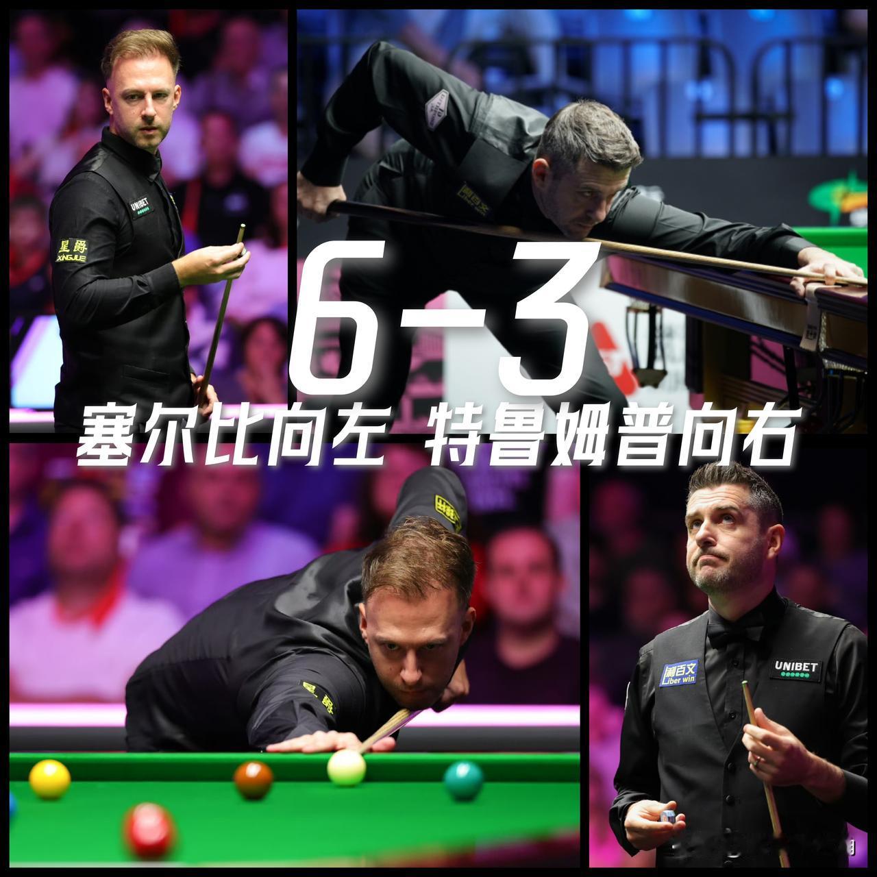 【6-3！塞尔比向左，特鲁姆普向右！两场半决赛成就了一个人！】

昨晚凌晨，斯诺