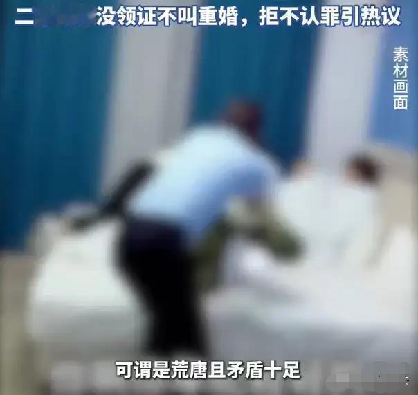 一个已婚男子看上了同村的已婚少妇，多次追求女子表达爱意，两个人暗地里真的发生了关