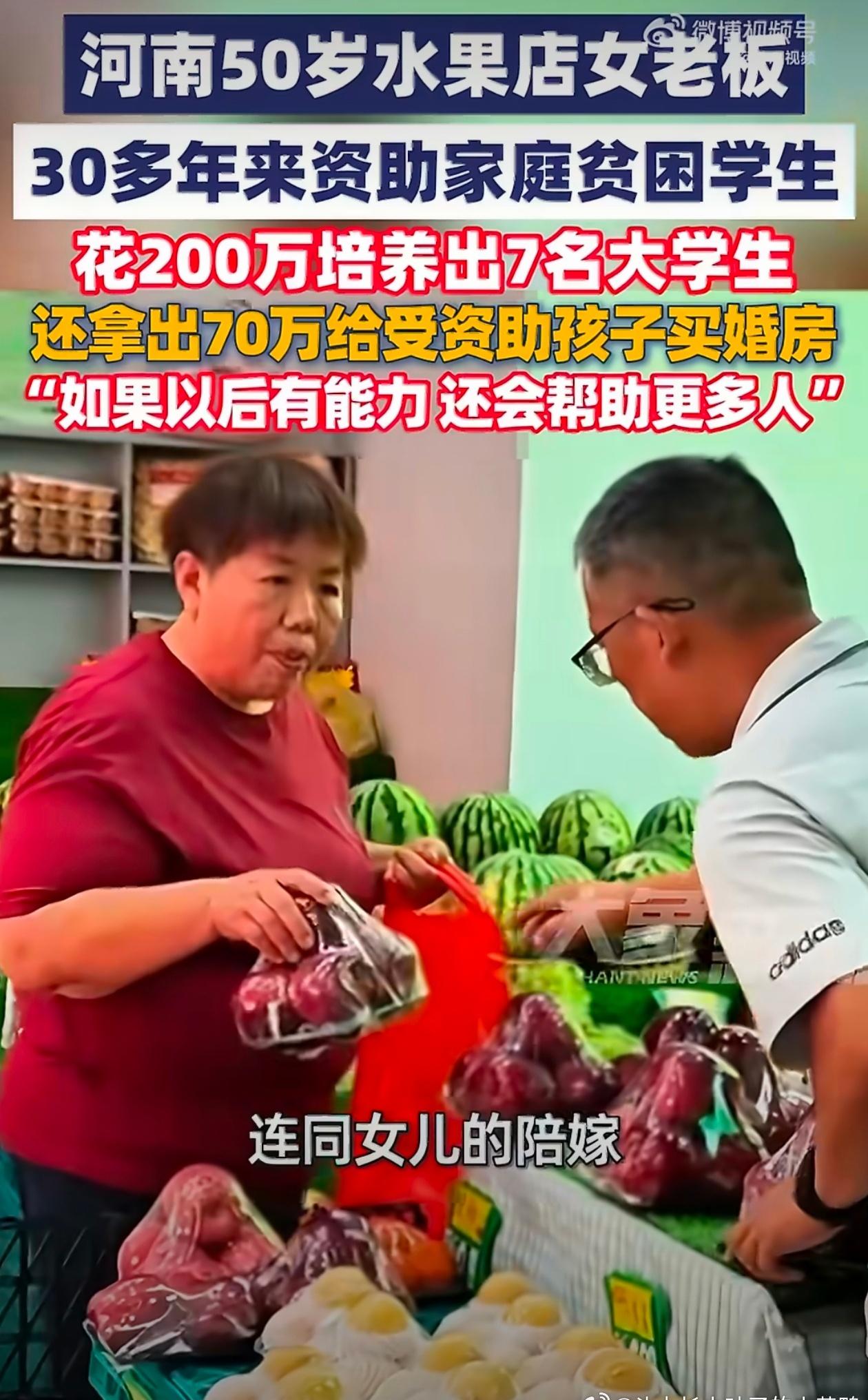 平凡创业者怀揣滚烫情怀，三十载坚守初心，精神层面直接赢麻了全网 ​​​