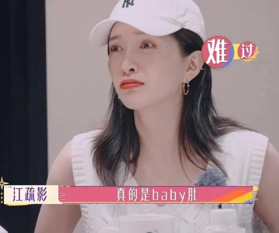 #江疏影baby肚#秦岚的情商是真的高，她从来不会让人的话掉地上，安慰人也很有一