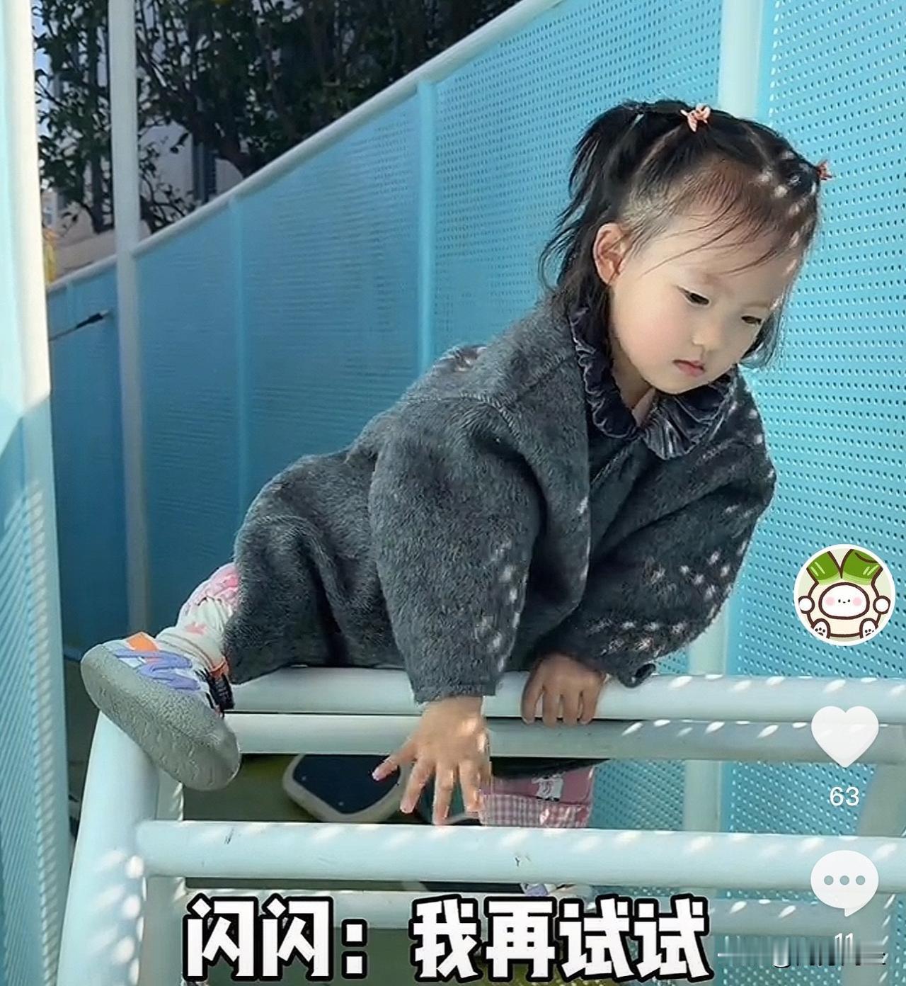 黄一鸣带闪闪逛公园
被闪闪圈粉了，遇到困难，这小姑娘情绪超稳定。
黄一鸣带女儿闪