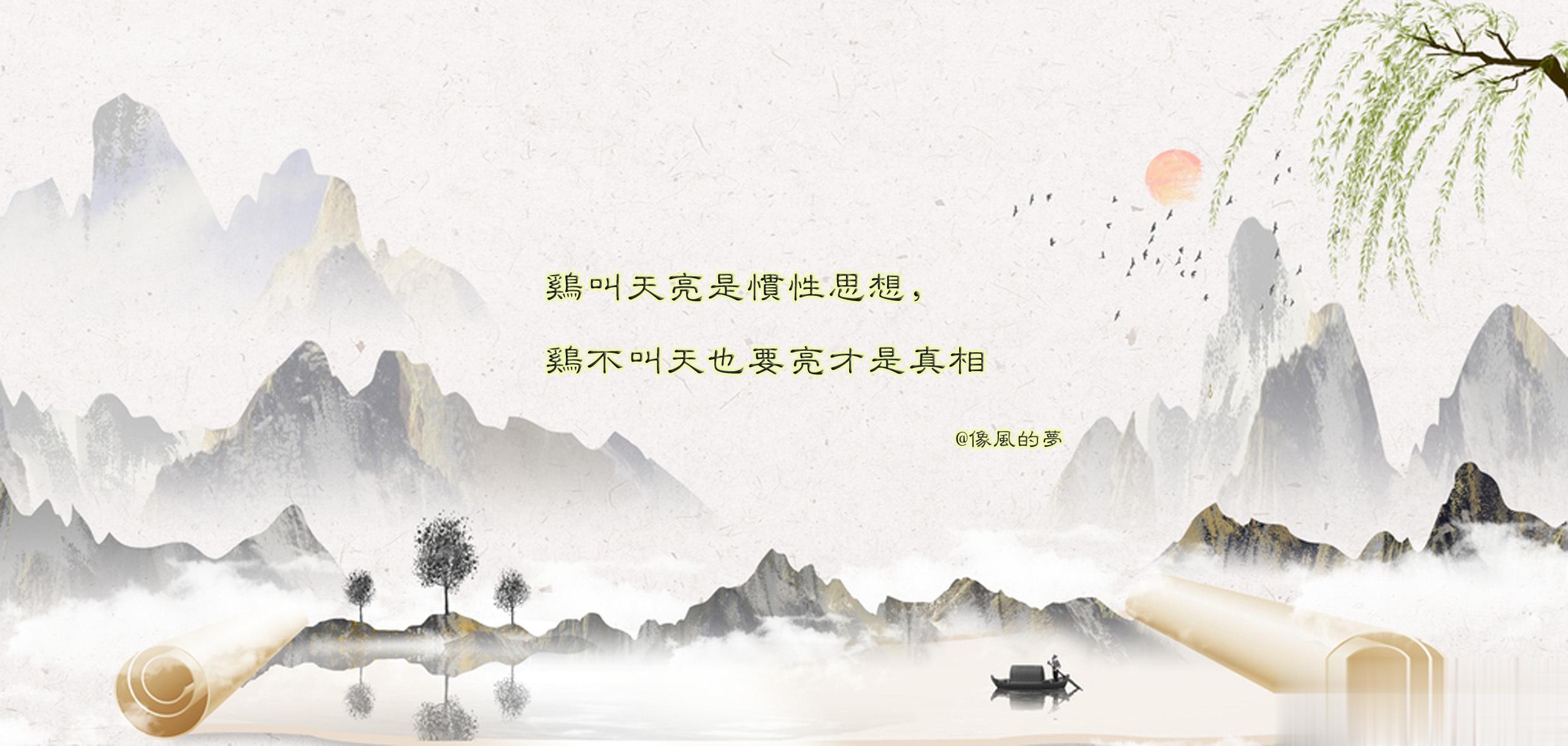 #心灵鸡汤[超话]# 1.如果读书为知识，便会觉得越来越多，如果读书为反思，便会