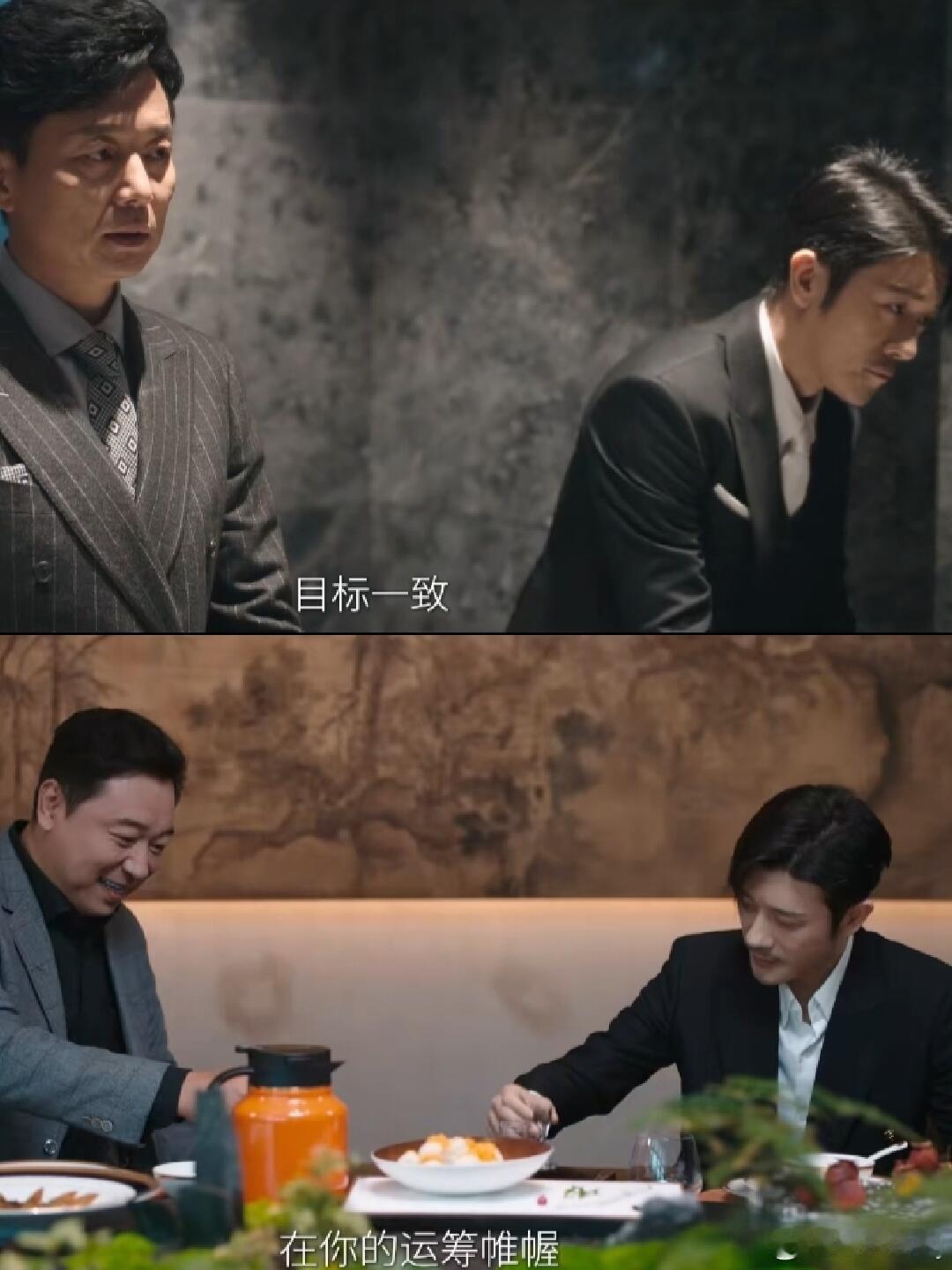 剧名：《蔷薇风暴》主演：谭卓/高叶/刘奕君/林雨申平台：桃/鹅时间：12.29—