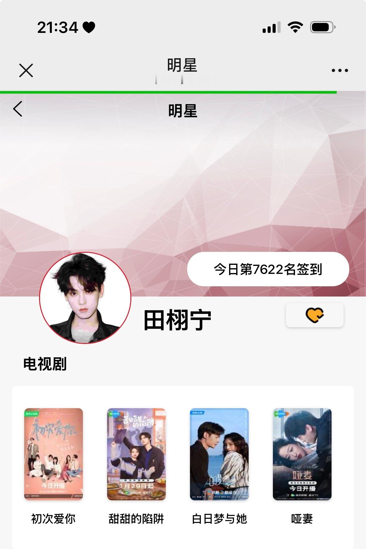 今天差点把这个给忘了，我这个点去才这么点人签到 都来签一签签一签 