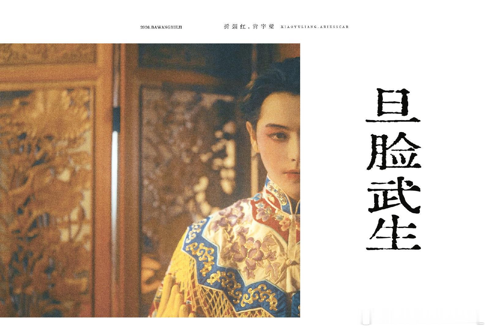 第二章 《你，见到我心脏了吗》“你，见到我心脏了吗？”“谁？！！”【山里两位闲聊