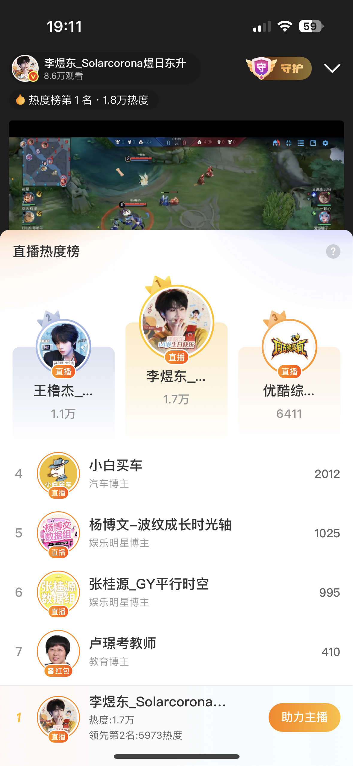 可以可以，东毛很给力