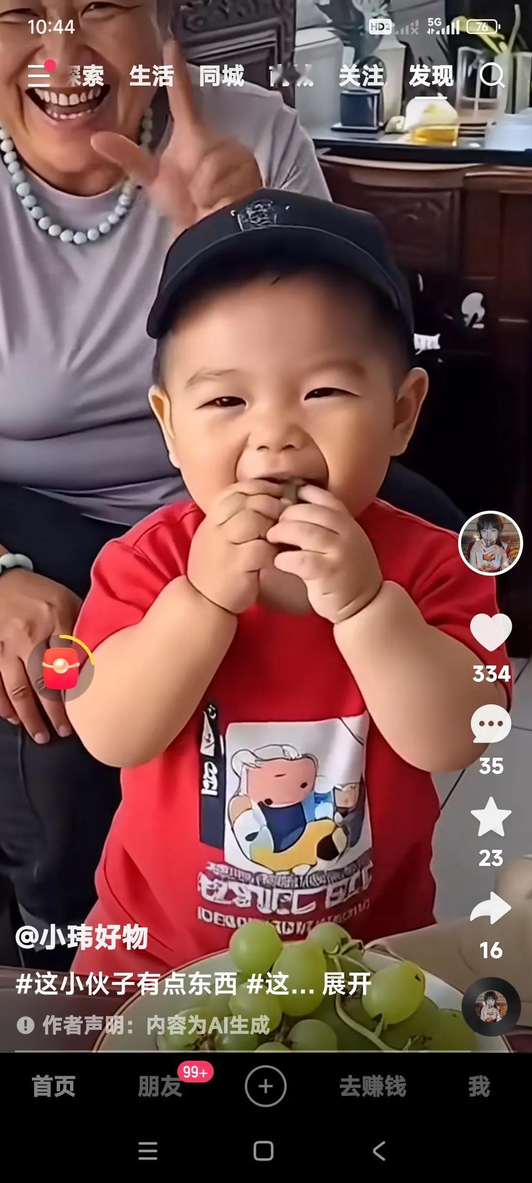 这也太胖了吧。

看着大衣嫂把他的孙子小顺顺，养的肥嘟嘟的，像个小肥猪。

胖的