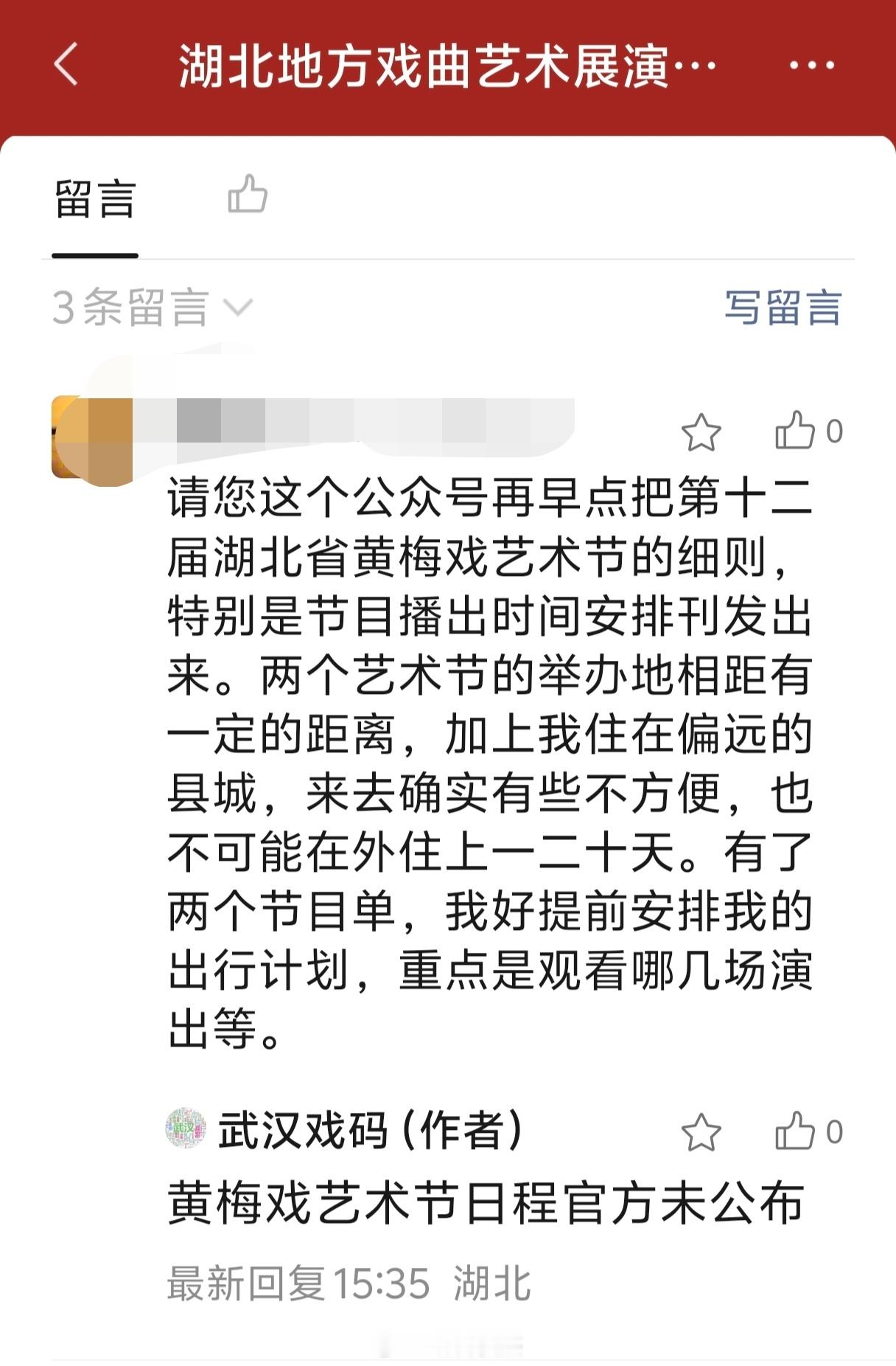 官方未公布，我也不知道