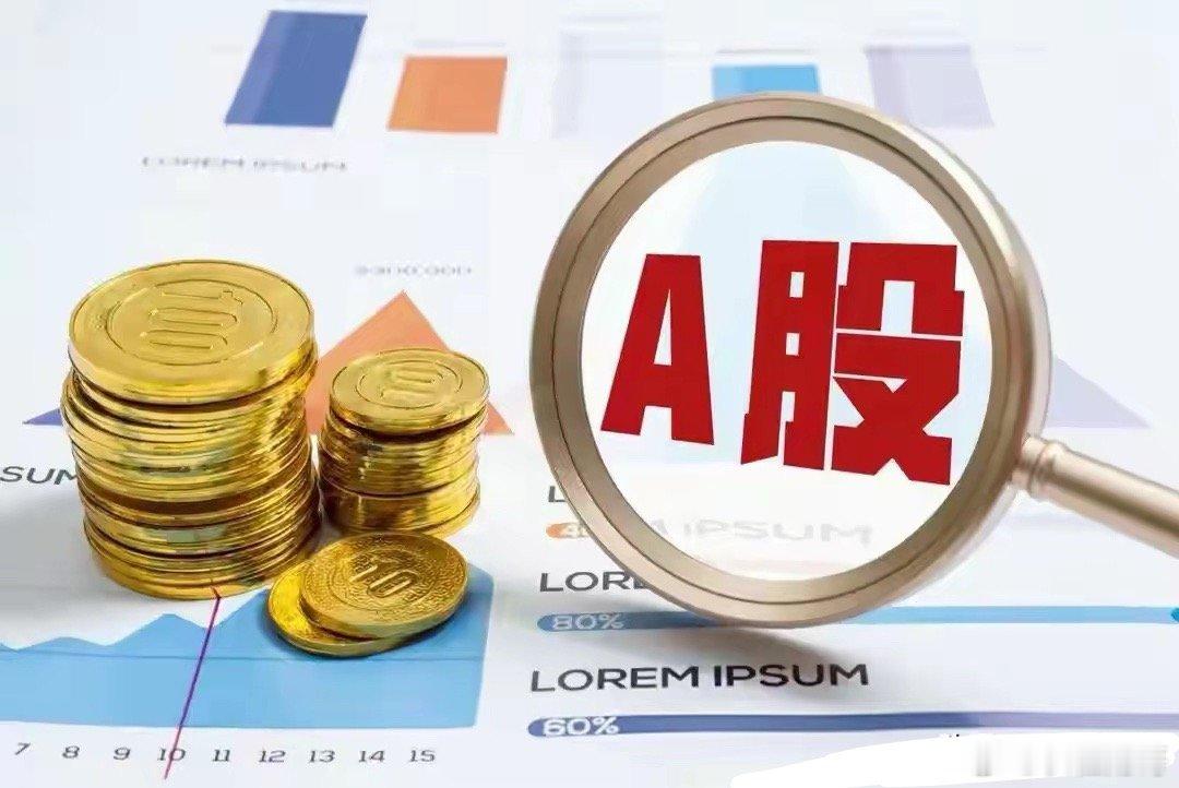缩量反弹勉强收红！下周一究竟是大涨还是大跌？1、周末我就提前把整周行情全部预判出
