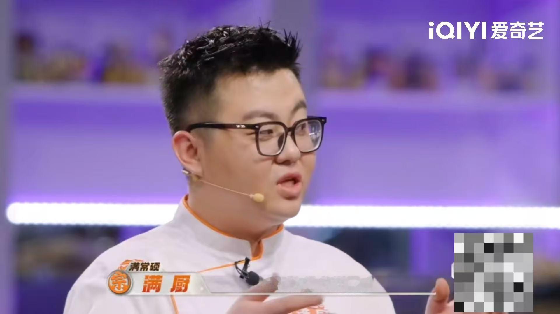 山东人刻板印象全是真的在山东连厨子都得高情商 大厨介绍阿胶冻食材，巧妙关联鸿运当