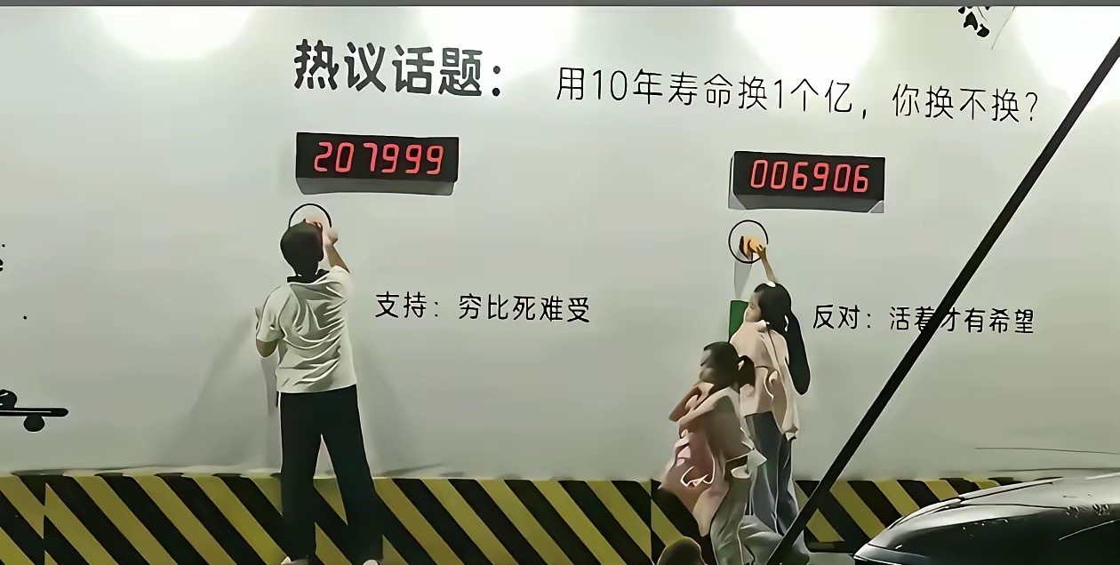 这是个好问题。如果在前30岁70%的人应该都会选择换，但是如果在50岁往后就不支