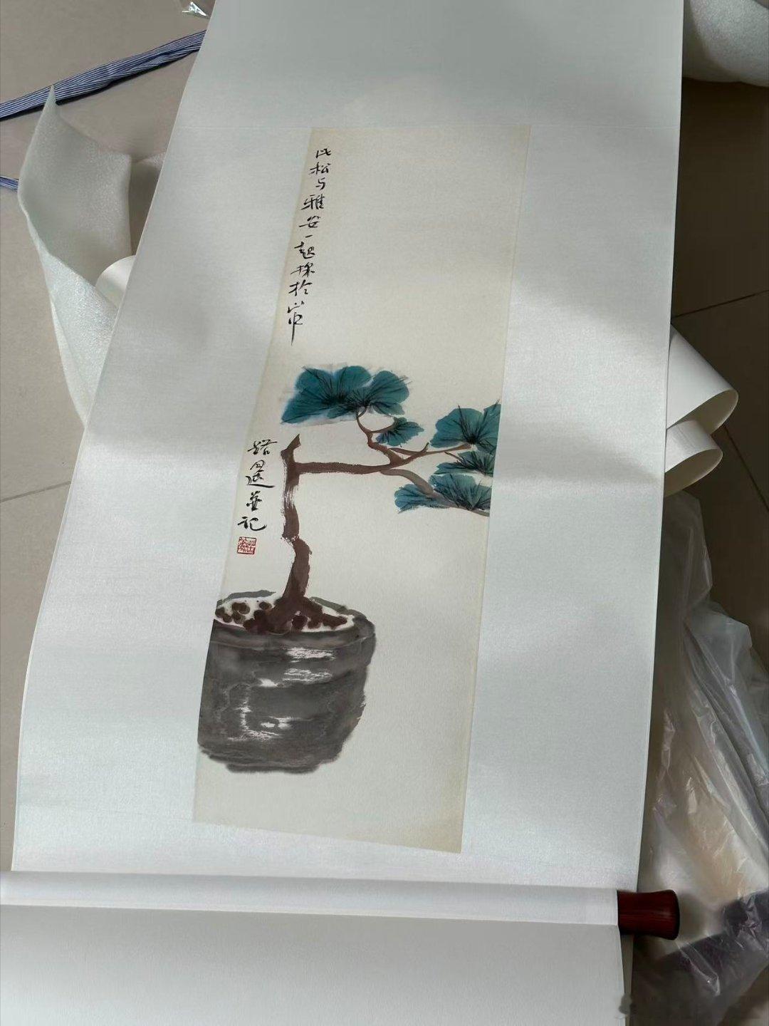 我在疫情期间画的这幅松树图已经结缘到上海了。这是装裱后将要挂她家里的样子。 