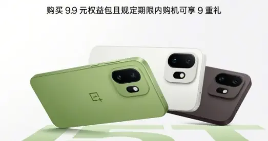 一加15T全渠道開啟預約：小屏黨夢中情機！