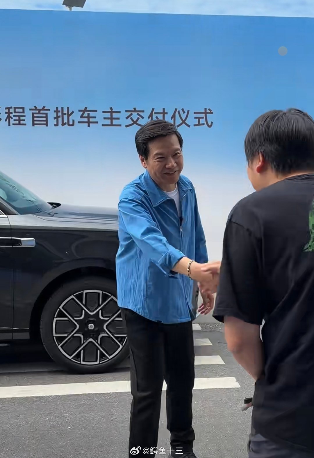 雷军为上海澎程车主交车小米新车澎程交付，雷军又亲自站到了一线。我作为一名投资人角