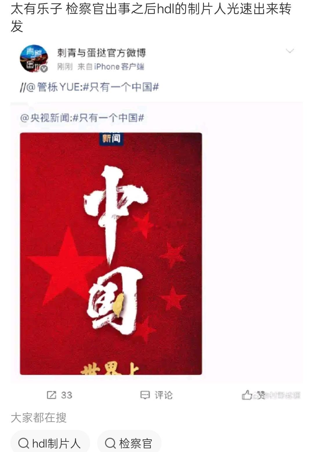 笑死了、、、、、 