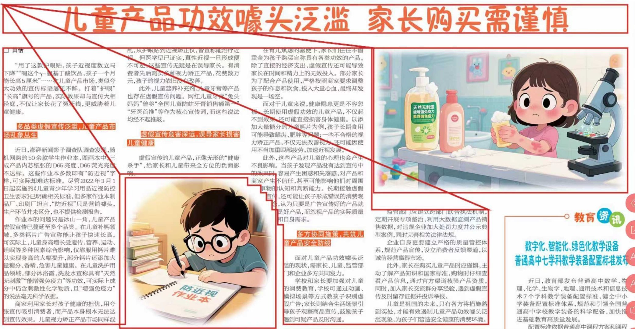 "超8成宝妈习惯看医生前先问AI终于有人发现了，用对AI真的能省钱。今年315晚