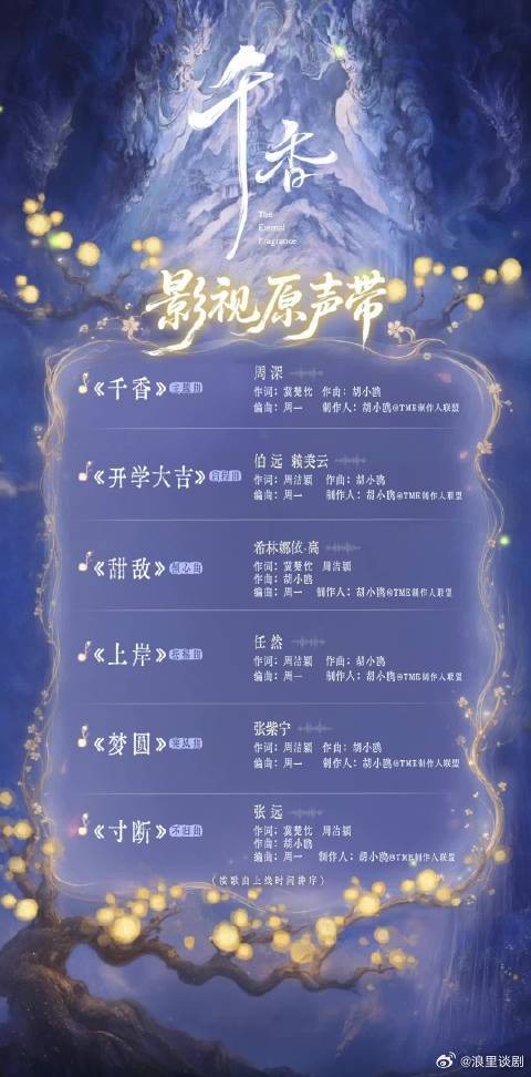 千香OST好劝学 上岸这首歌不只是简单的影视插曲，更是万千备考学子的精神支柱，熬