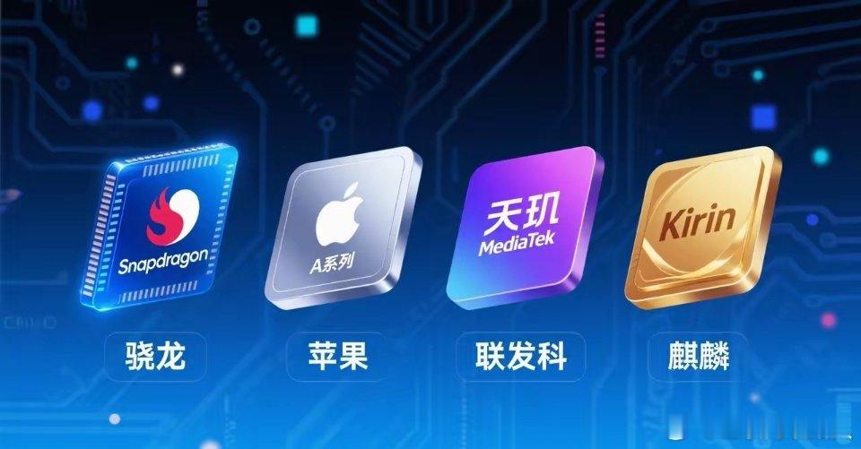现在芯片的命名实在太混乱了，尤其是高通，一会儿是至尊版，一会儿冒出8Gen3，一