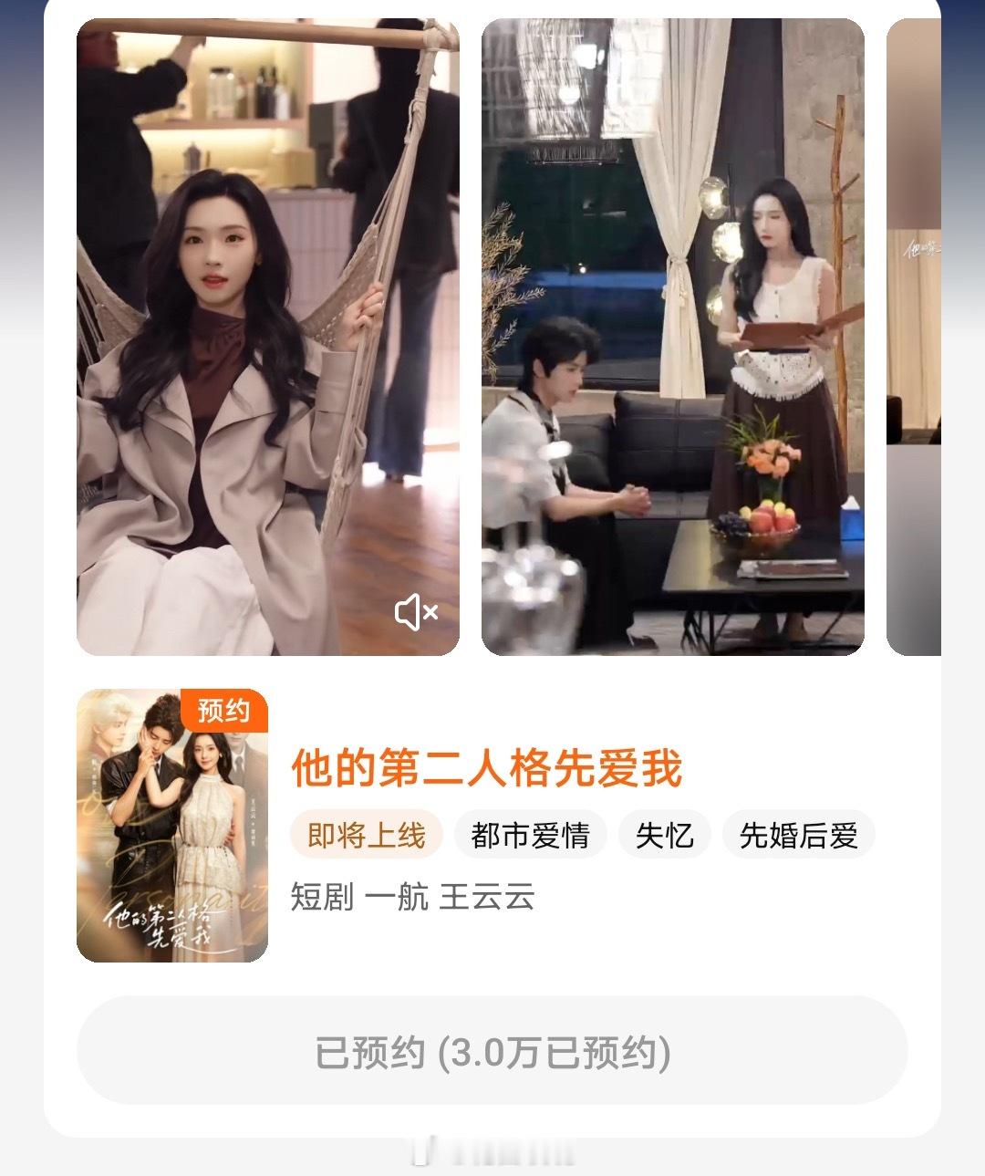 预约量破3w了 差不多也该上了吧 