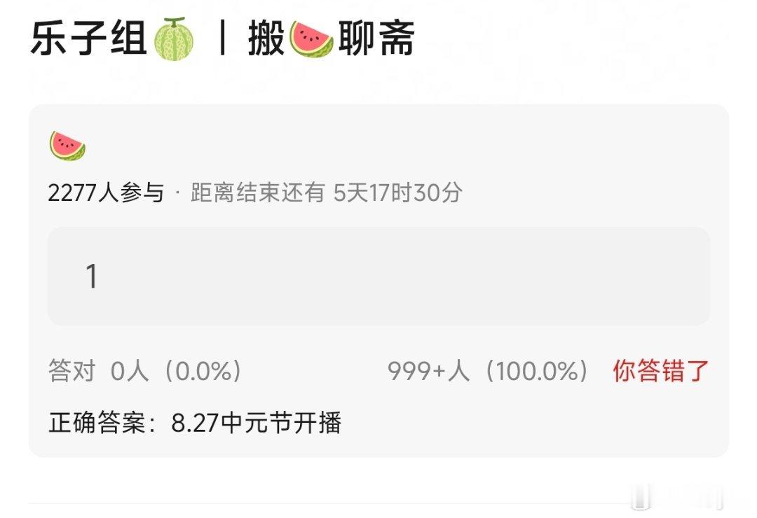 这聊斋也是应景了，跟当年的东宫一样情人节播出清明节播完 