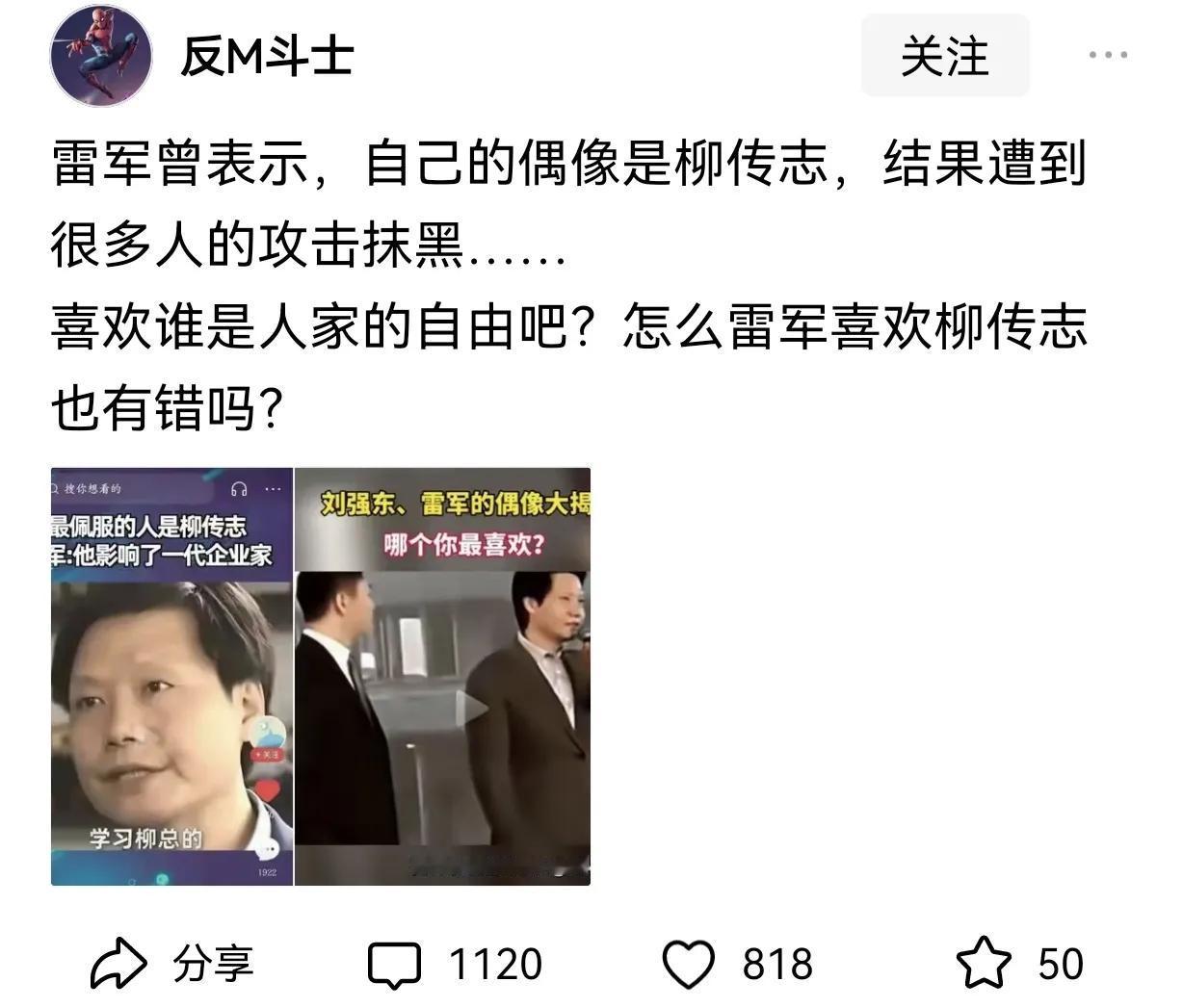 喜欢谁是每个人的自由，没有错。但如果他偏偏喜欢的是大家都不喜欢，甚至讨厌、唾弃的