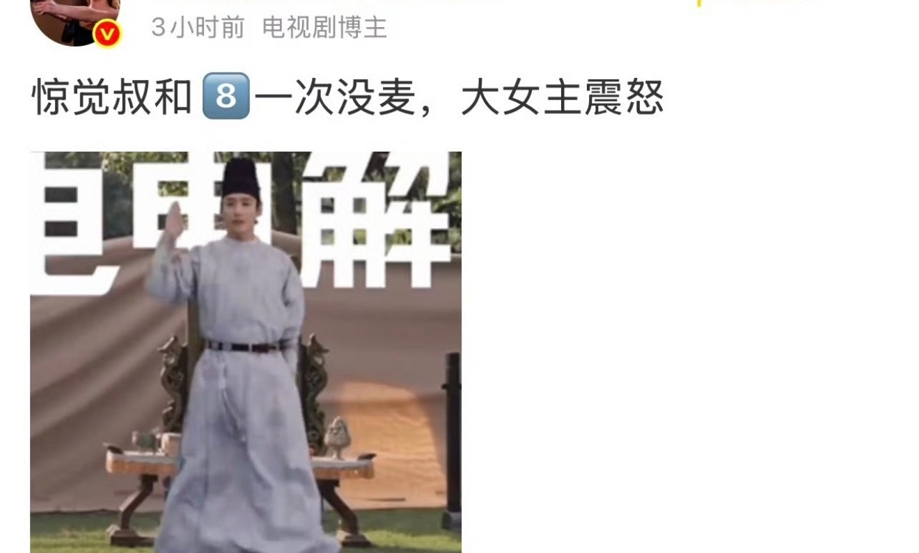 这啥思想啊离开男的活不了了？ 