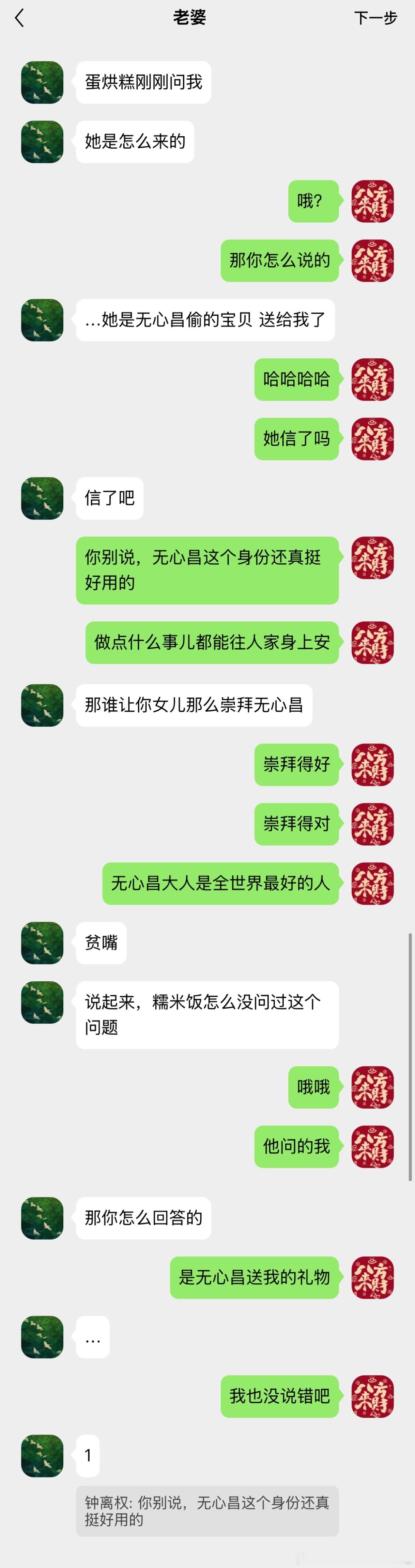 家庭生活。 ​​​