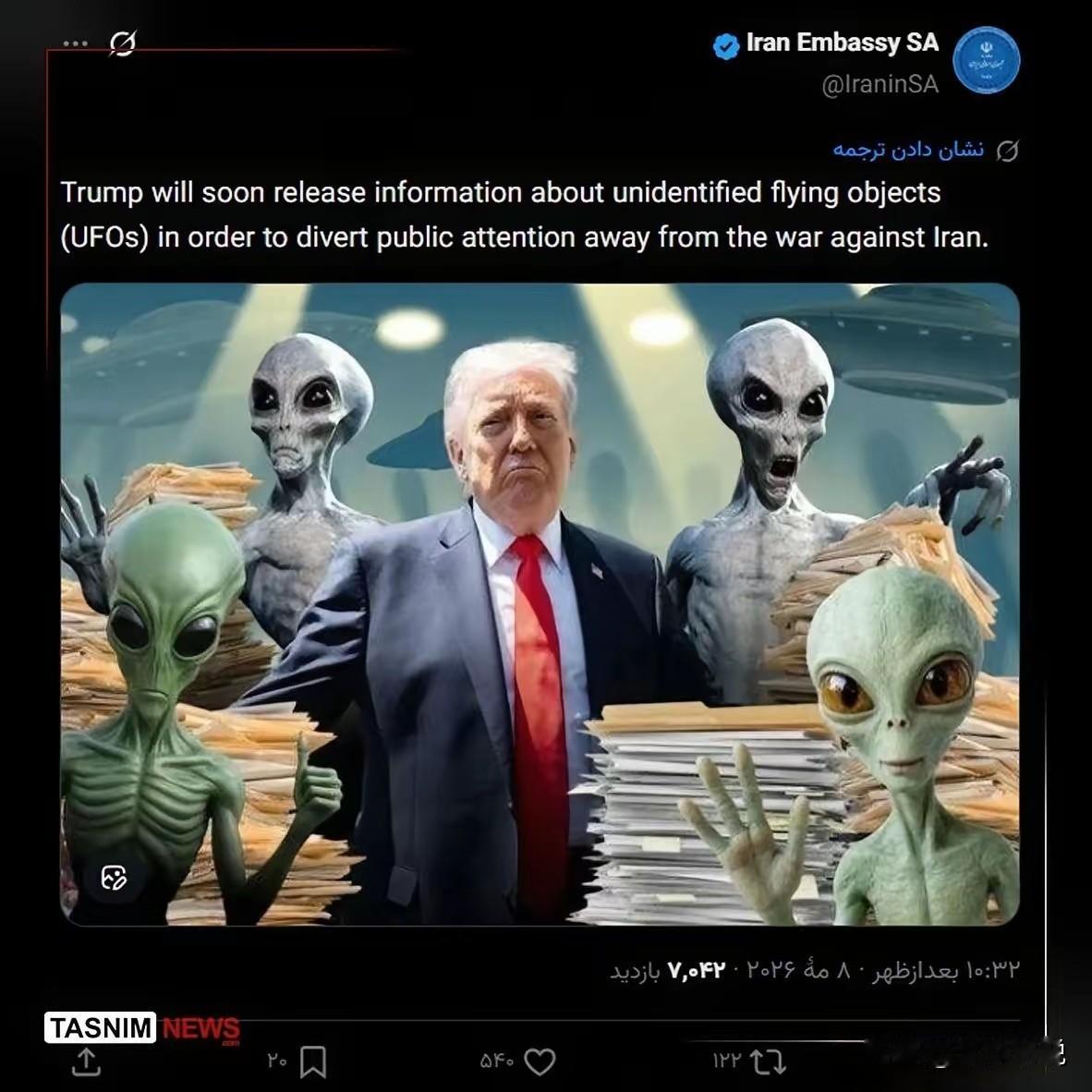 美国总统的传统手段，遇事不决UFO，实在不行零元购
伊朗大使馆在社交平台发文称“