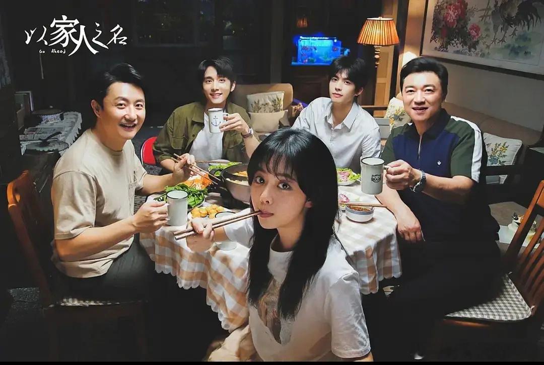 湖南卫视史冠《以家人之名》韩国版，过几天开播，韩国版会超越国内的版吗？韩国版男演