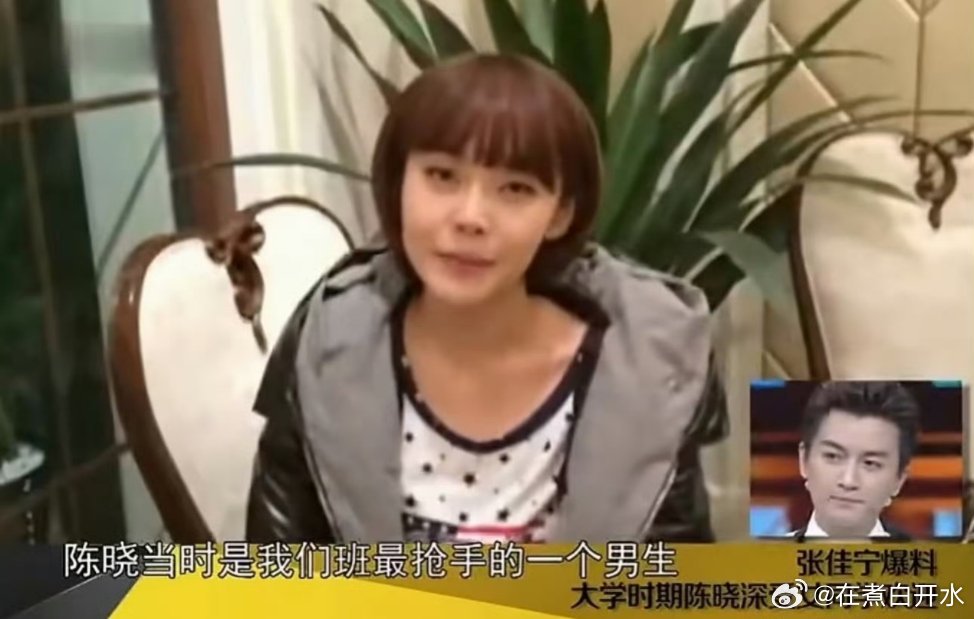 中戏05级出了这么多明星《大生意人》是中戏05级熟人局！陈晓林夏薇老同学剧内君臣