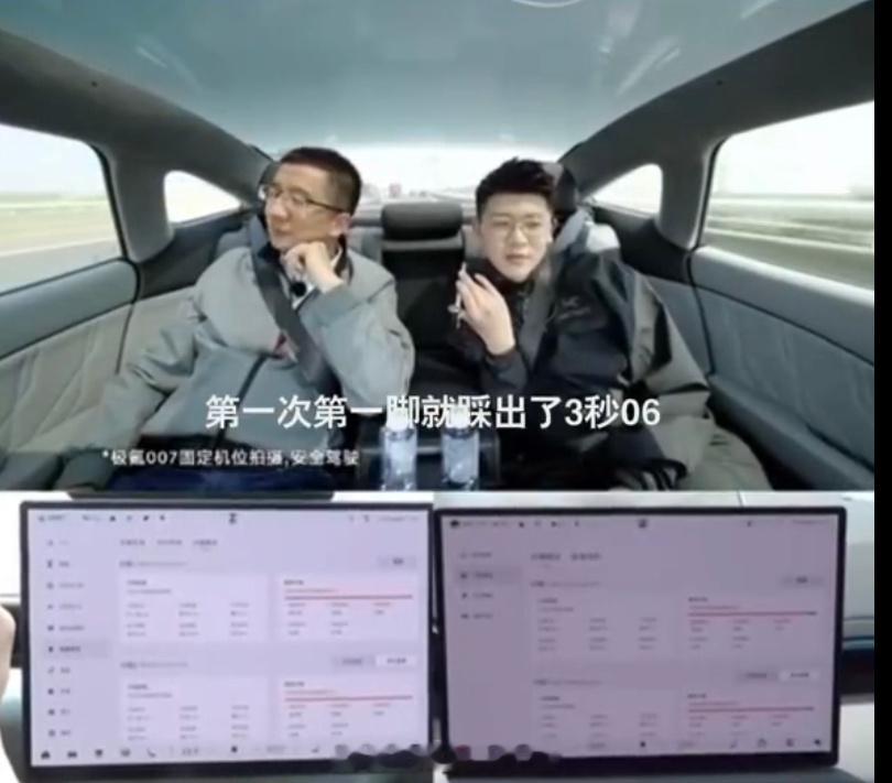 #极氪007大黄零百实测3.03秒##汽场全开# 【极氪007大黄靠零百实测3.