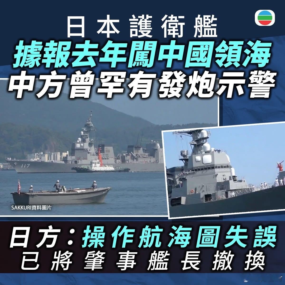 下次像这样好吗！中国海警依法对菲船予以驱离 ​​​