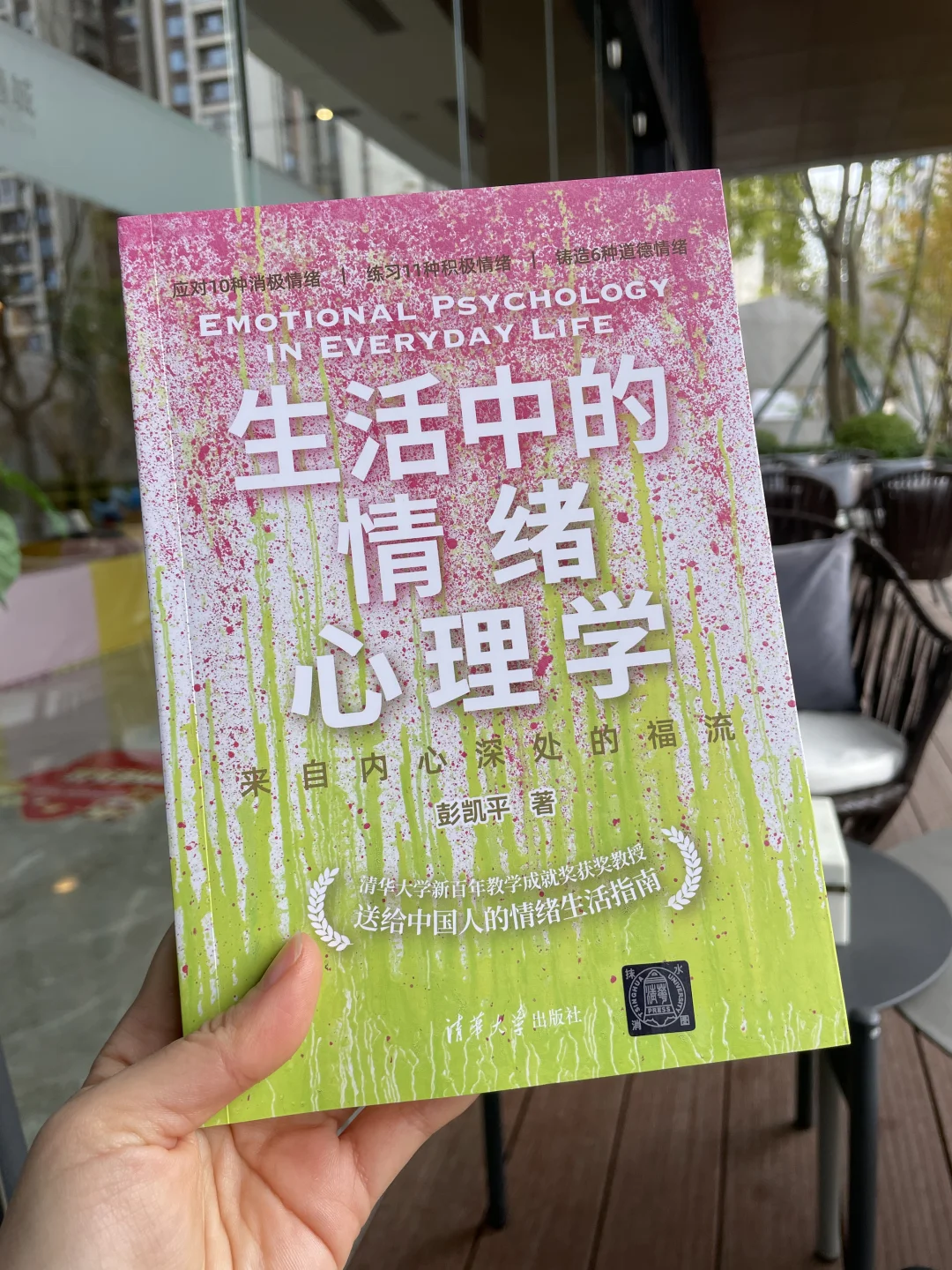 自卑、社恐、孤独、抑郁、焦虑😐快去看这本书‼️