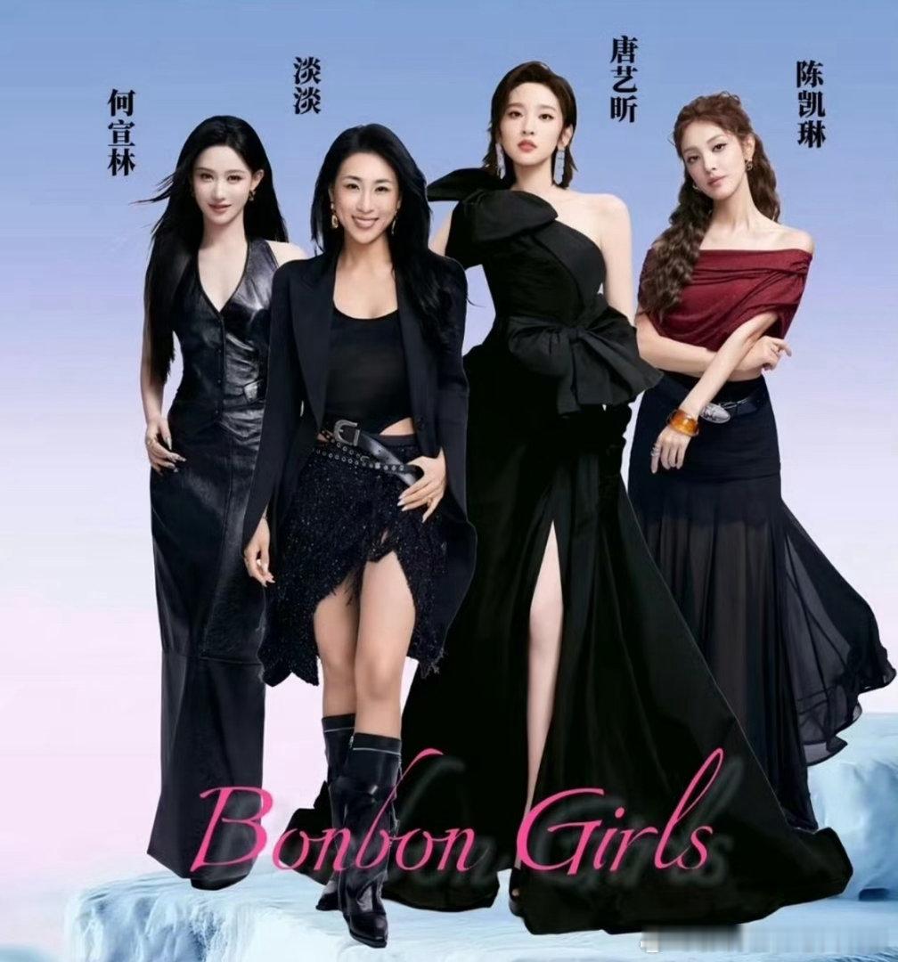 淡淡团倒数第一淡淡团小考倒数第一 淡淡团小考倒数第一，淡淡、唐艺昕、何宣林、陈凯