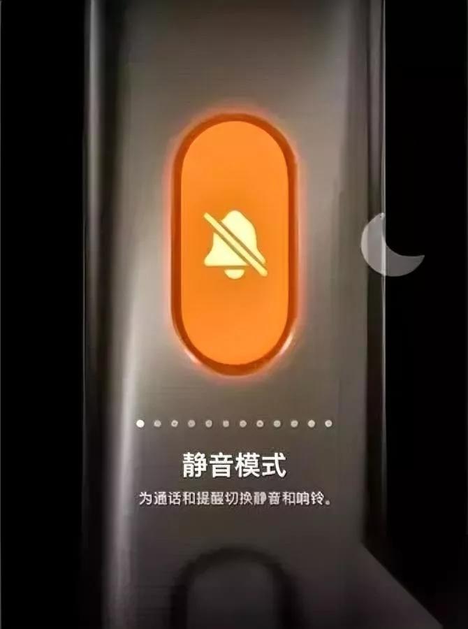 别开夜间全静音

出事才懂亏

不少人已经栽过这个坑了。之前见过个姑娘哭诉，晚上