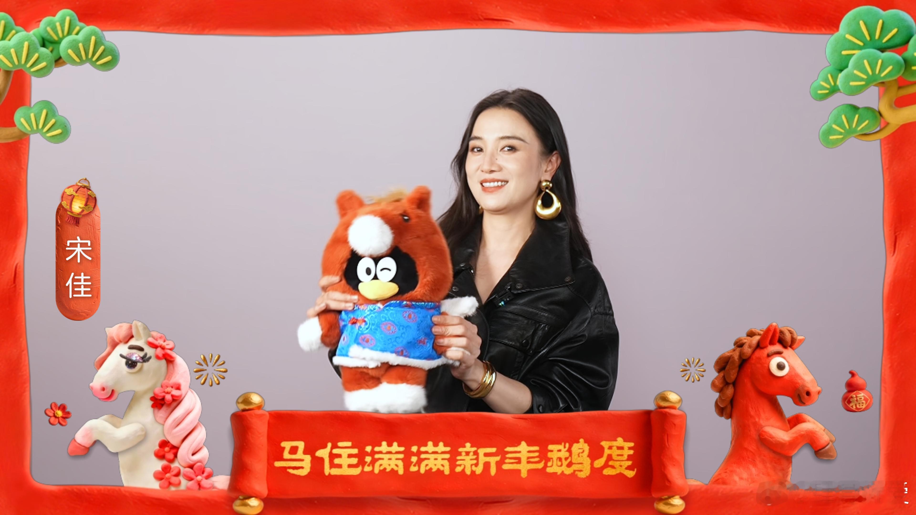 被69位的马年拜年戳中了 歌声治愈人心，祝福温暖岁月，69位艺人的马年问候太戳心