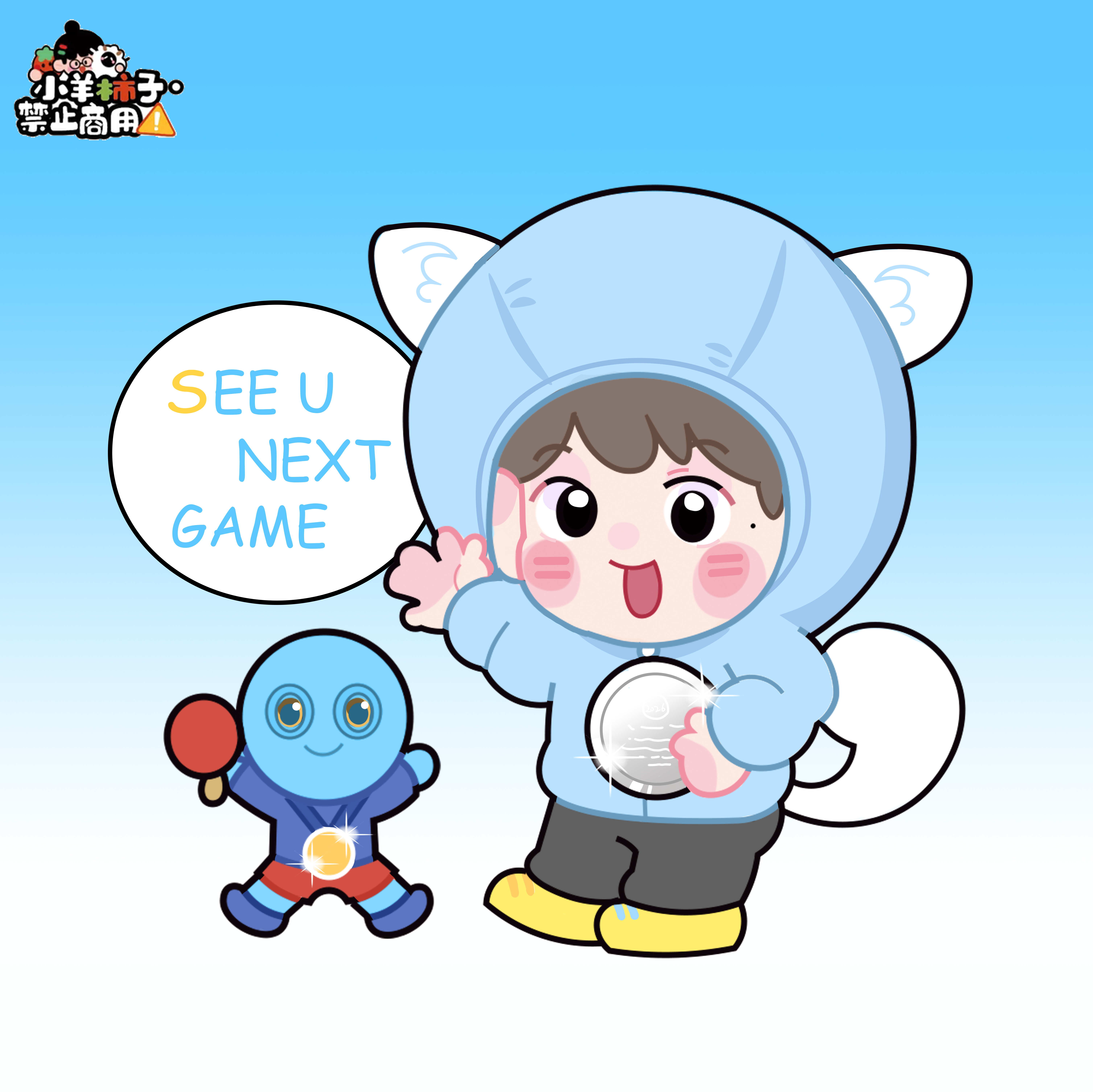 see u next game孙颖莎孙颖莎晒照总结世乒赛