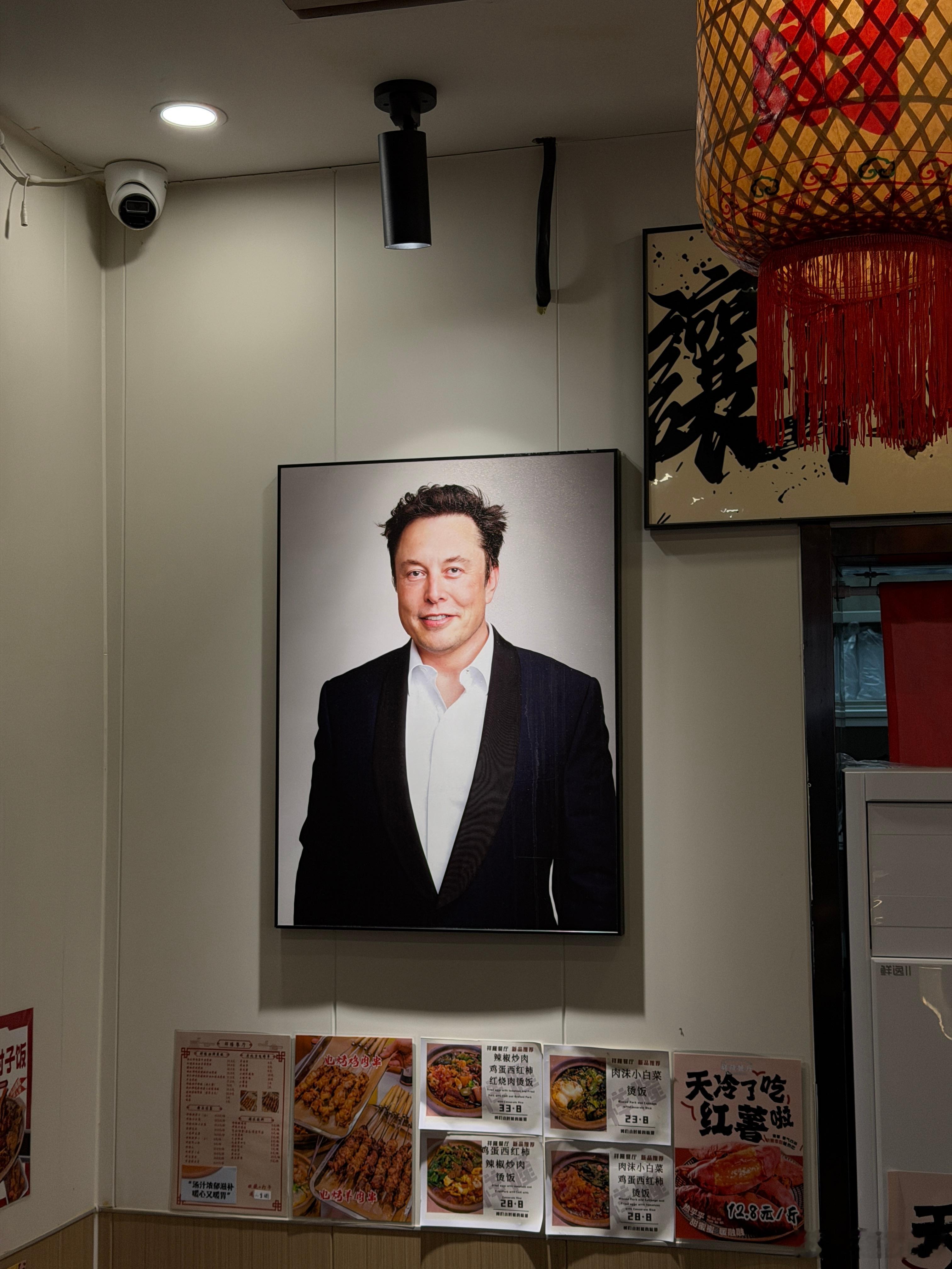 哈哈哈哈哈哈哈哈哈老北京烫饭店里挂的是马斯克海报，我问老板几个意思他说这哥们儿有