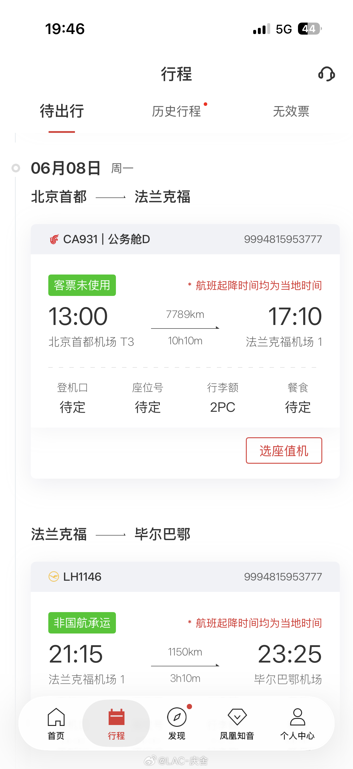 这个月要在国外拍一台豪华品牌的旗舰MPV也要在国内拍一台国产最顶的MPV究竟是哪