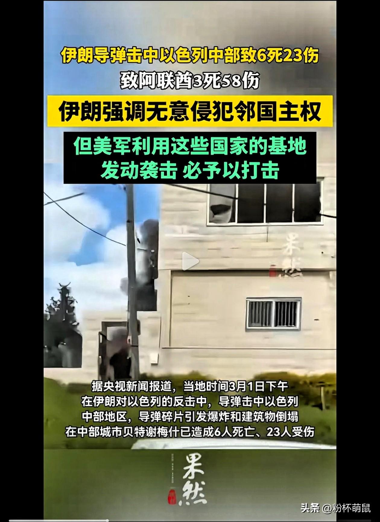 其实伊朗icon的战略是对的。把海湾国家icon都拉下水，这些国家的美军icon