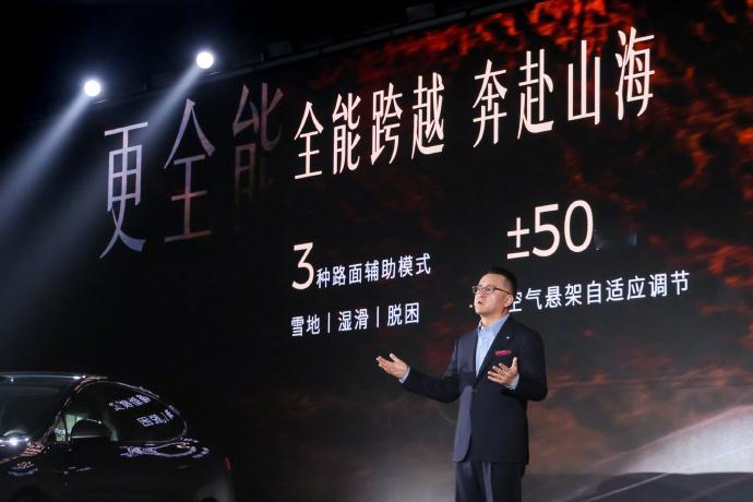 真香！昊铂 S600 今日正式开启满配预售，限时权益价 18.89 万起，以六大