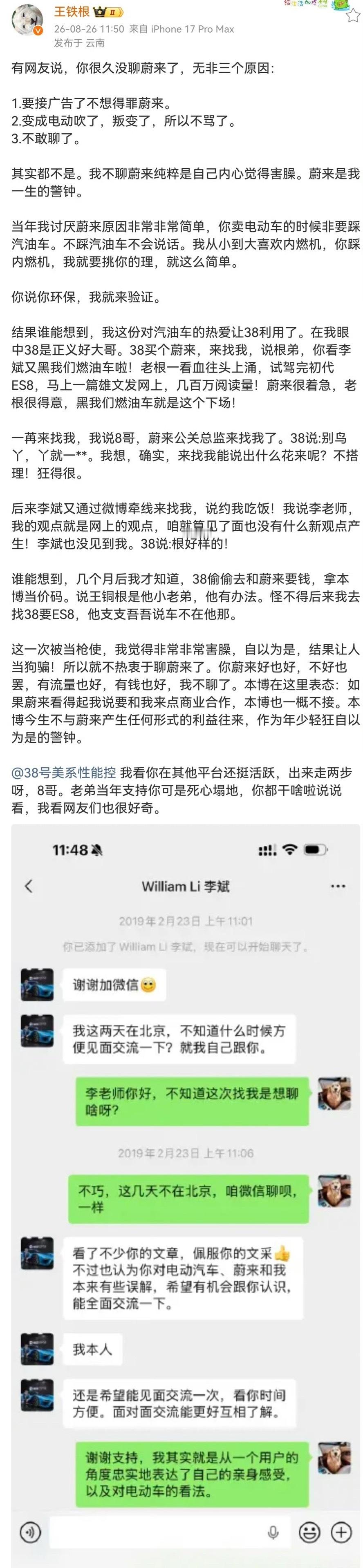 陈年旧事，最适合老的时候，下酒 ​​​