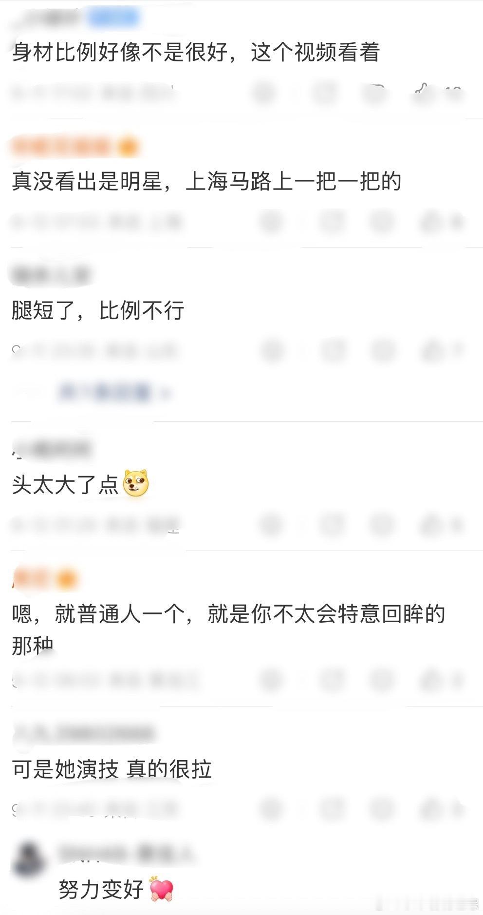 陈翔曾点赞章若楠拍戏路透视频 看plq对章若楠不是很友好啊..[衰]他是故意点赞