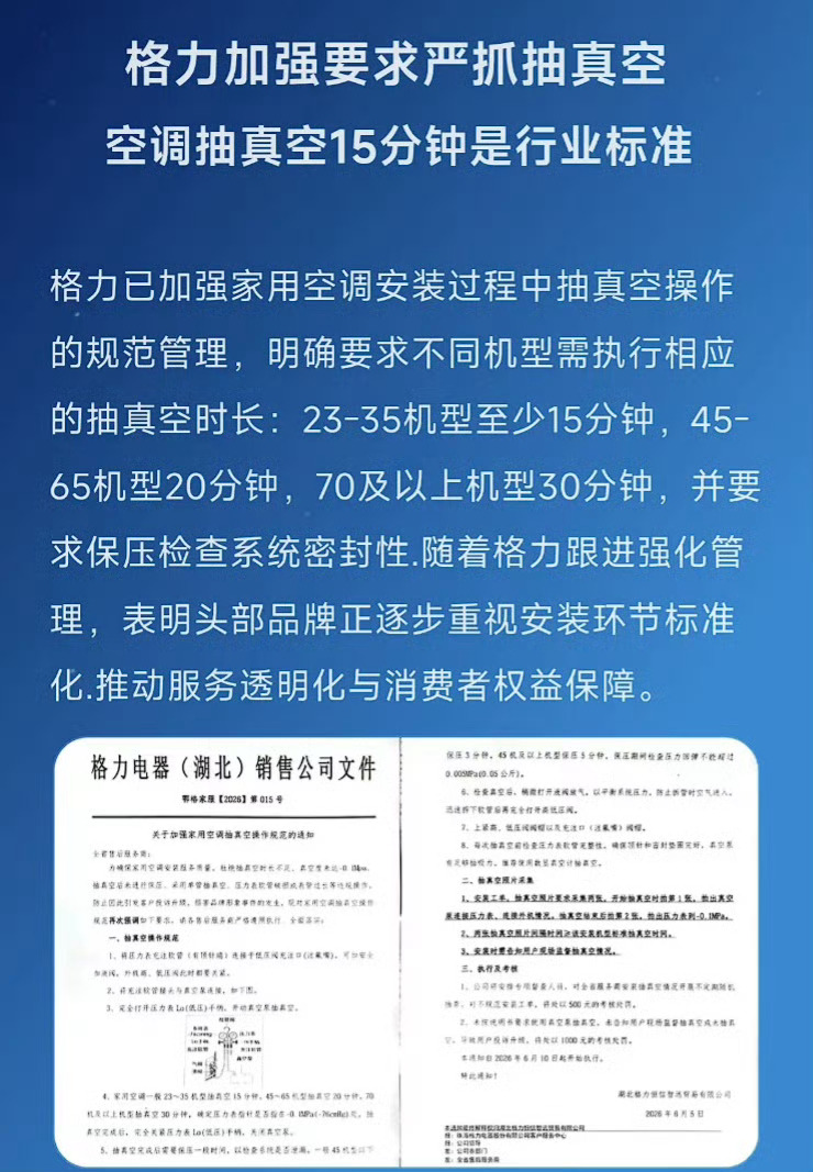 小米来一个行业，一个行业就走向标准化，就变得保障消费者权益。这叫做良性竞争，对消