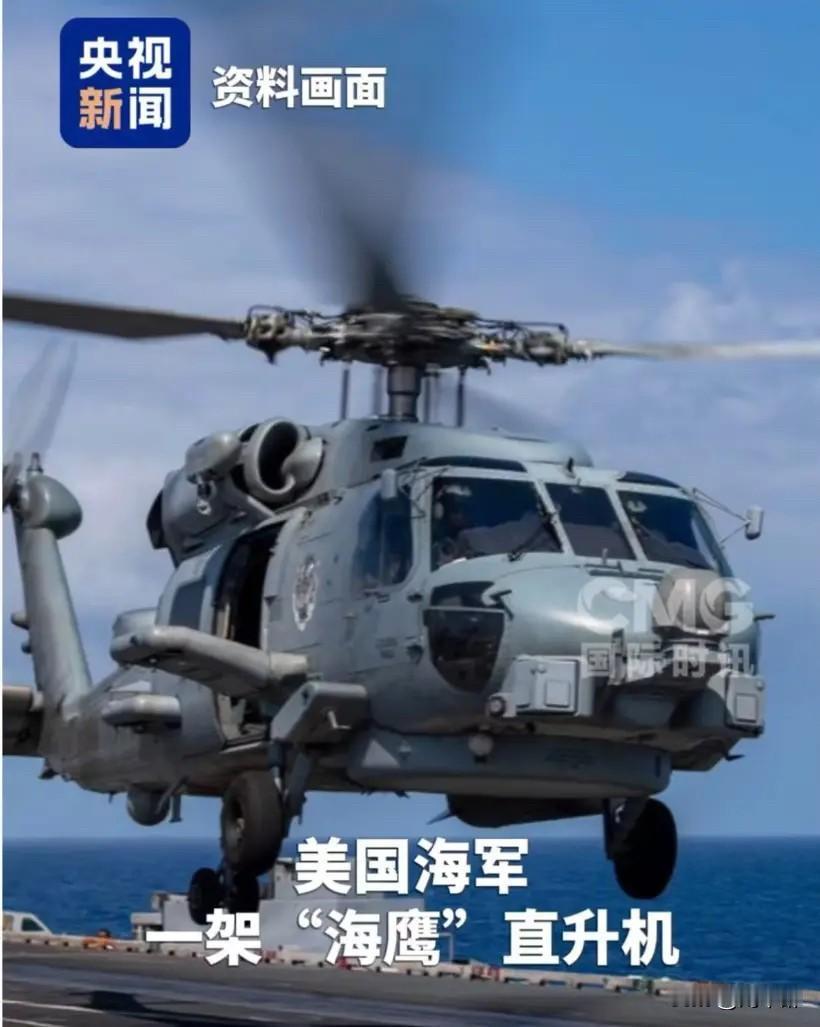 美“尼米兹”号航母终将未能“善终“！两架美战斗机相继坠毁！
 当地时间10月26