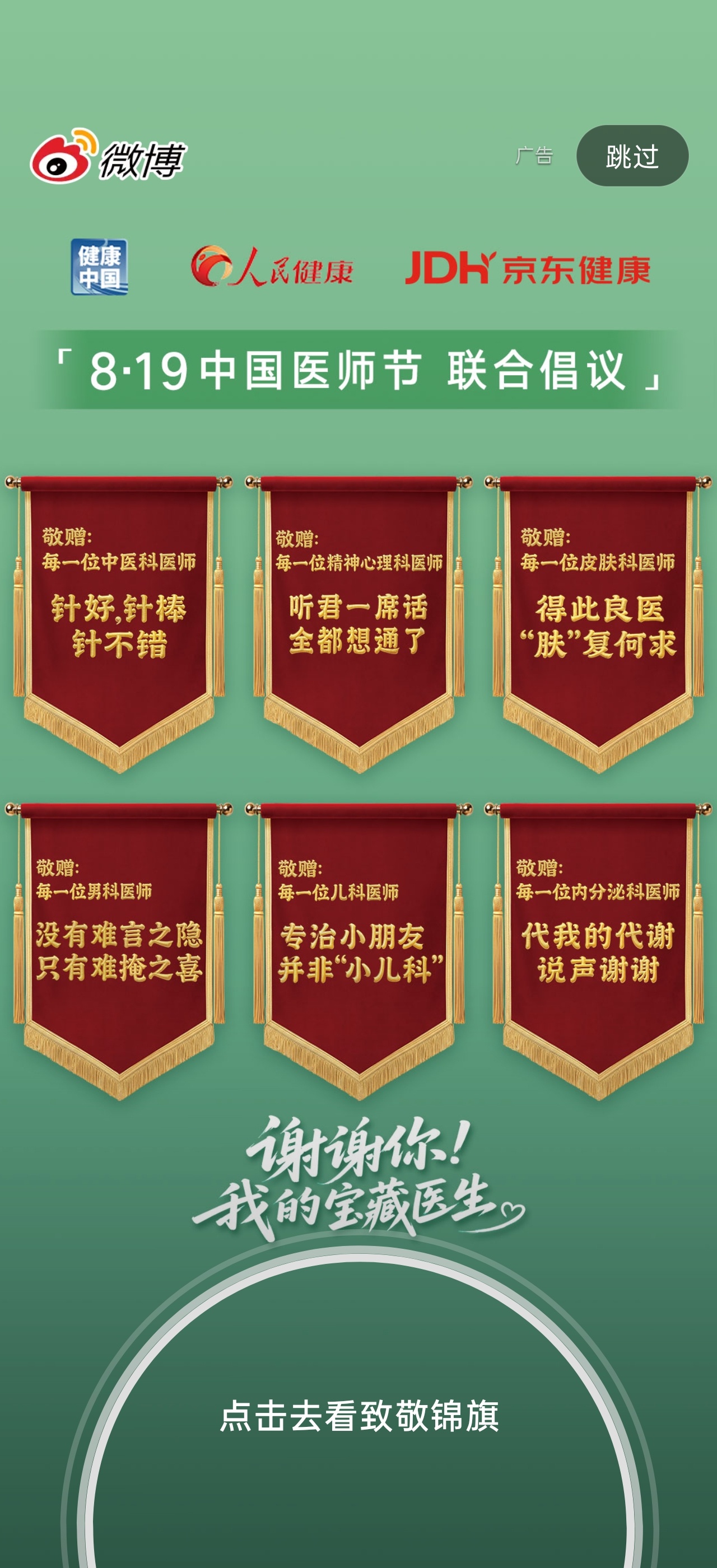 分享图片 
