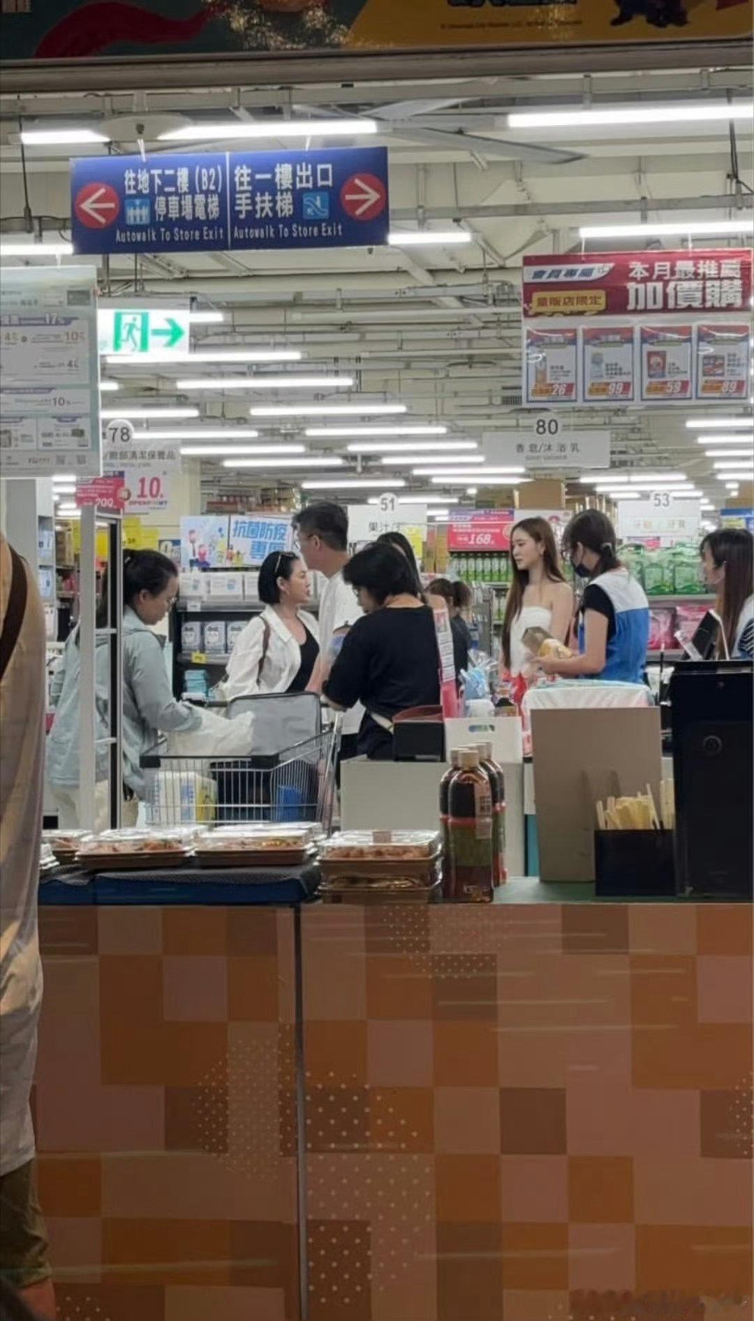 偶遇小S一家逛超市网友偶遇小S一家逛超市谁出门逛超市偶遇过小S一家！一家人慢悠悠