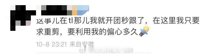 今天甚至是田栩宁28岁农历生日。被cpf磕生磕死的相方本人送了这么一份大礼。 ​